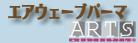 エアウェーブeパーマ@ヘアスタイルアーツ美容室はコチラから。